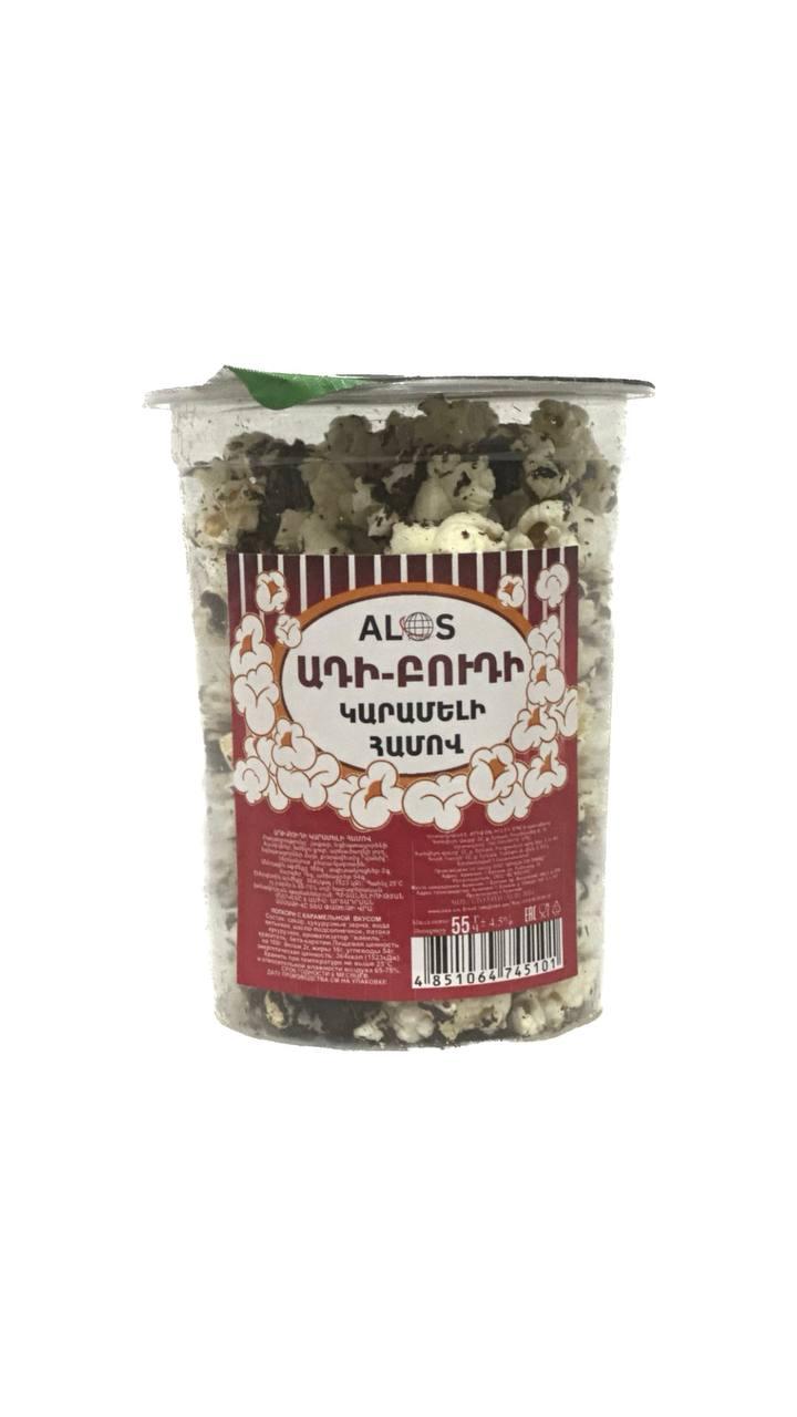 Ադի բուդի կարամել